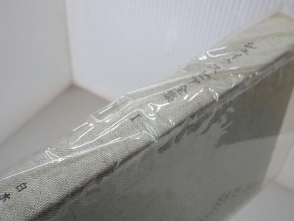 シェイクスピア全集（全7巻） シェイクスピア全集 全7巻(小田島雄志 訳) / 古本、中古本、古