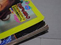 ベッピンスクール　No.93　1999年4月号　Beppin-School