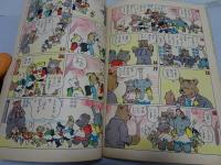 よいこ一年生　昭和26年4月号