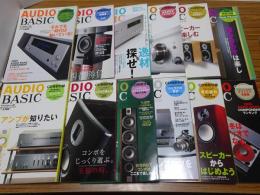 オーディオ・ベーシック　AUDIO BASIC 41-53号の内50号欠　計12冊