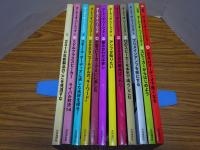 オーディオ・ベーシック　AUDIO BASIC 41-53号の内50号欠　計12冊