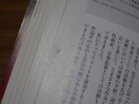 オーディオ・ベーシック　AUDIO BASIC 41-53号の内50号欠　計12冊