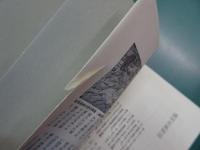 大東亜戦史　全10巻