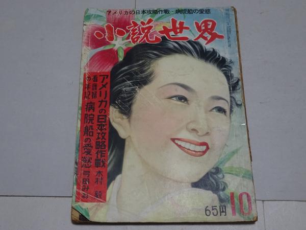 香道具 典雅と精緻(荒川浩和 監修) / 安藤書房 錦城店 / 古本