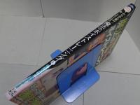 魔法のボイストレーニング