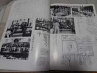 写真集　陸軍士官学校