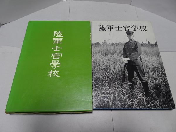 渡辺淳一 全集 全24巻 / 安藤書房 錦城店 / 古本、中古本、古