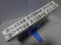 保存版　海軍兵学校　海軍機関学校　海軍経理学校