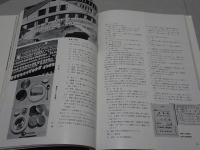 保存版　海軍兵学校　海軍機関学校　海軍経理学校