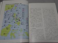 追想のフィリピン　比島戦の歴史