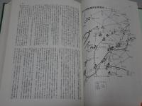 騎兵第三聯隊史