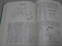 騎兵第三聯隊史