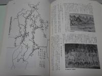 騎兵第三聯隊史