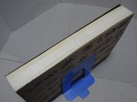書の至宝　日本と中国