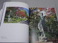 山本眞輔の世界　彫刻作品集