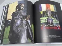 山本眞輔の世界　彫刻作品集