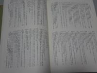 日本名所風俗図会　4　江戸の巻　2