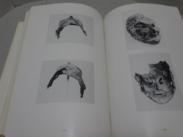 法隆寺献納宝物 伎楽面(東京国立博物館 編) / 古本、中古本、古