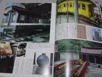 日本の博物館 9 鉄道と帆船　交通博物館