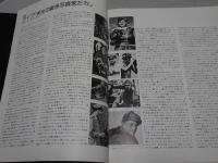 LIFE AT WAR