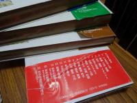 新岩波講座　全16巻の内10巻欠　計15冊