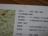新岩波講座　全16巻の内10巻欠　計15冊