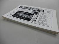 佛教藝術 別冊　総索引集　創刊200号記念　仏教芸術