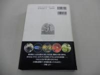 新種の冒険　びっくり生きもの100種の図鑑　西尾香苗/訳　米国・国際生物種探査研究所