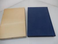 犀川騒擾事件史　非売品
