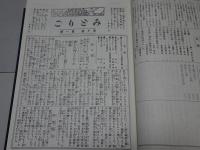 みどりご　合本　第10巻～15巻