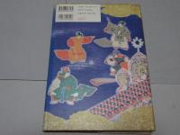 雅楽神韻