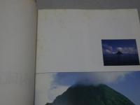 南硫黄島の自然　南硫黄島原生自然環境保全地域調査報告書