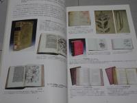 牧野富太郎　蔵書の世界　牧野文庫貴重書解題