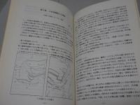 但馬 八木城　兵庫県八鹿町ふるさとシリーズ　第1集