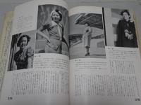 写真雑誌　カメラ　CAMERA　第20巻第3号