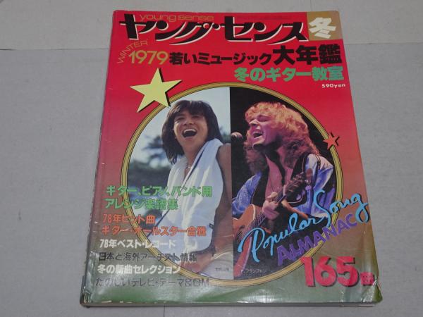 刀鍛冶考 その系譜と美の表現 | 小笠原 信夫 |本 | 通販 | Amazon