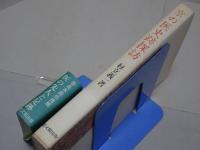京の史跡探訪