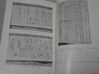 大垣藩医　江馬蘭斎