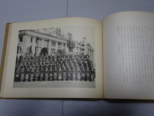 株式会社松坂屋 創立三十周年記念写真帖 / 安藤書房 錦城店