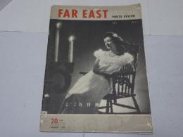 FAR EAST　PHOTO REVIEW 1948 12月新年合併号　Vol.3 No.1 