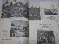 FAR EAST　PHOTO REVIEW  TRADE REPORT 1948 9月号　Vol.3 No.9
