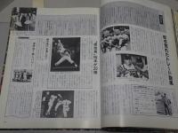 Dragons 50　ファンと歩んだ栄光の半世紀