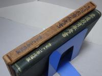 柔道教育参考書