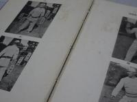 柔道教育参考書