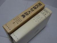 現代俳句大辞典