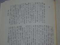 現代俳句大辞典
