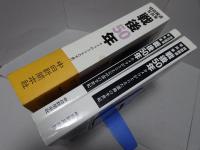 特別報道写真集　戦後50年　カメラがとらえた中部の半世紀