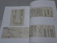 特別展覧会　没後150年 坂本龍馬