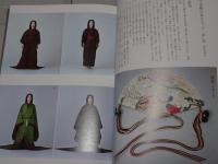着装分解　日本女装史