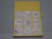 風景スタンプ集　1985